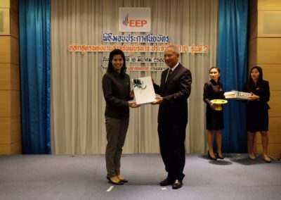 EEP Certificate_๑๗๐๔๑๑_0006