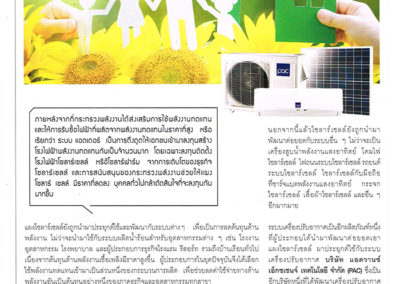 Adobe Photoshop PDF