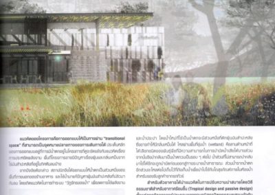PASCO Eco - แนวคิดโครงการ2