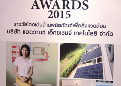 inno-awards-2015-03