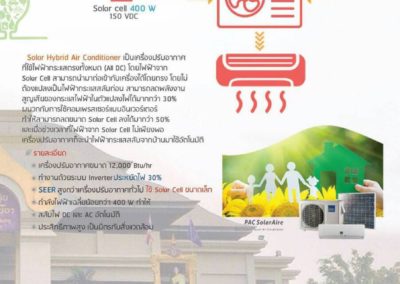 ม.พะเยา_๑๗๐๔๓๐_0007