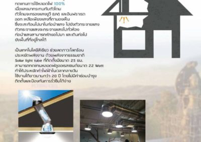 ม.พะเยา_๑๗๐๔๓๐_0008