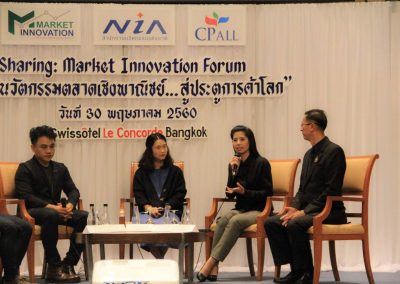 Market Innovation_๑๗๐๖๐๗_0005