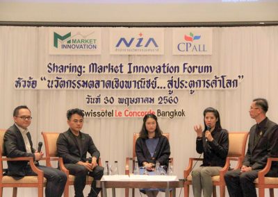 Market Innovation_๑๗๐๖๐๗_0008