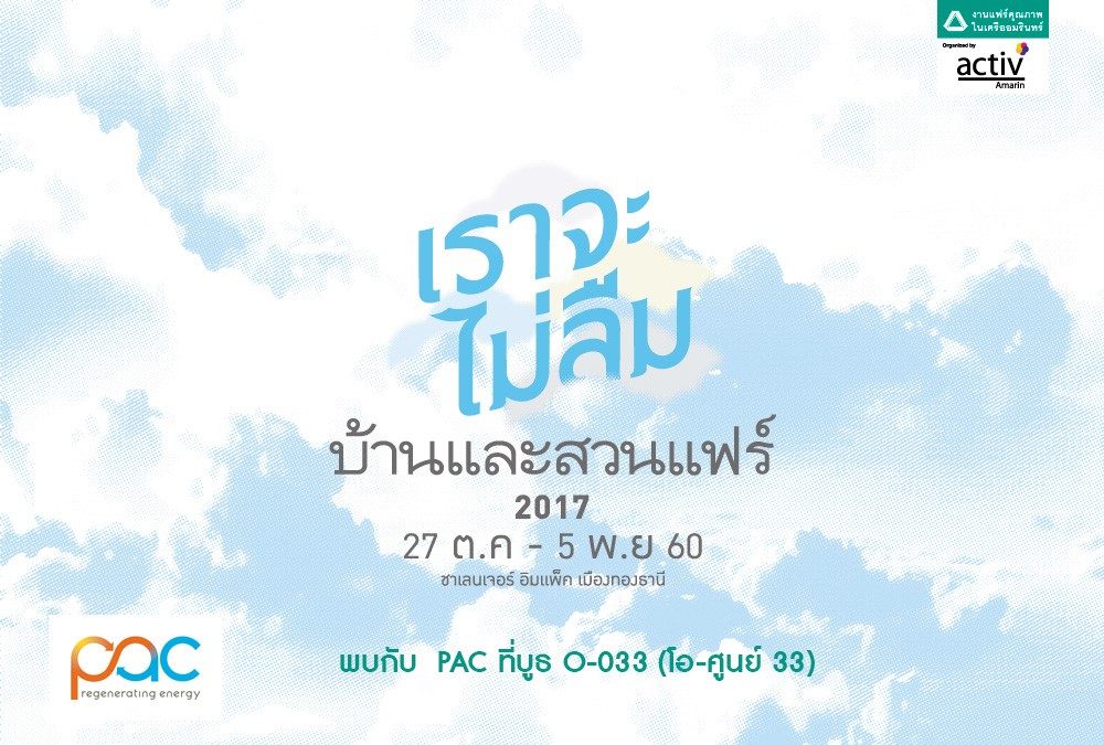 Baanlaesuan Fair 2017