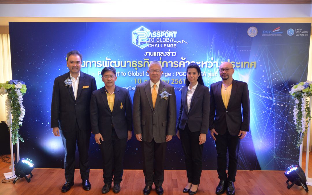 PAC Corporation (Thailand) participated in the Passport to Global Challenge
