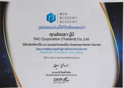 21641169