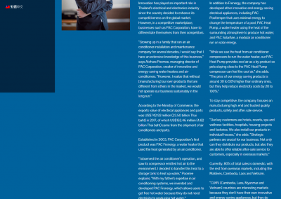 pac-horizon-news-fullpage-captured-min