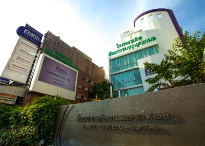 โรงพยาบาลศัลยกรรมตกแต่งกมล 4