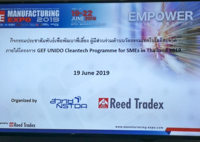 speaker GEF UNID for sme สวทช@ไบเทค 19662_๑๙๐๖๑๙_0033