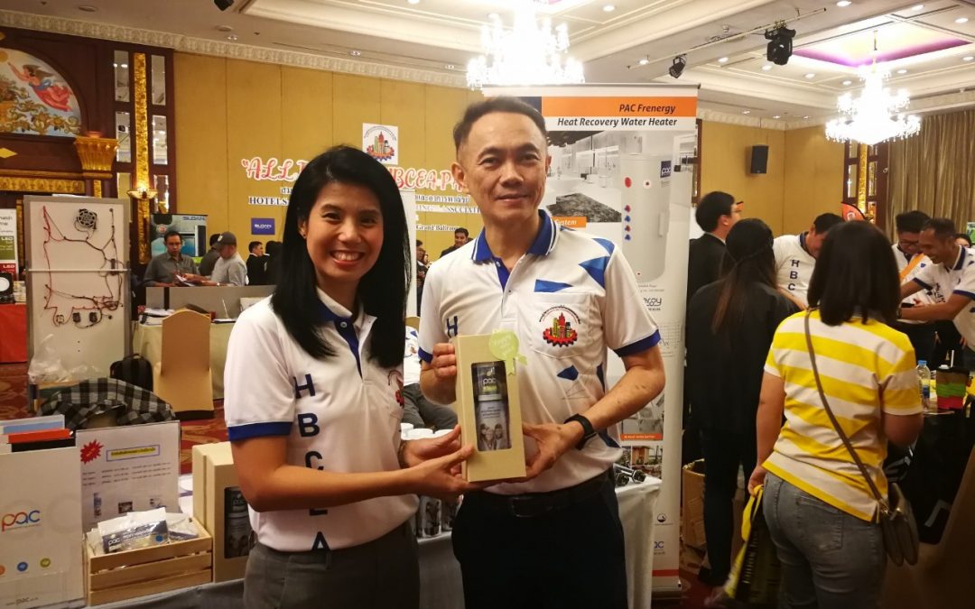 PAC ร่วมออกบูธงานสมาคมผู้บริหารงานวิศวกรรมในโรงแรมและอาคารพาณิชย์