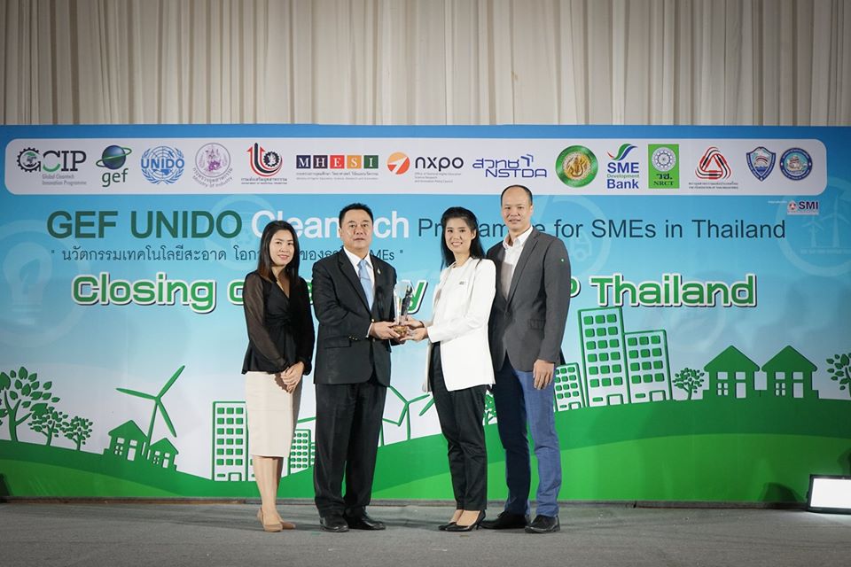 PAC รับรางวัลผู้ชนะการประกวด “GCIP Thailand Awards” จากท่านปลัดกระทรวงอุตสาหกรรม