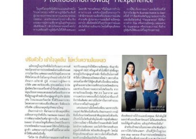 รูปจากนิตยสาร forbes ลงเว็บไซด์_page-0001