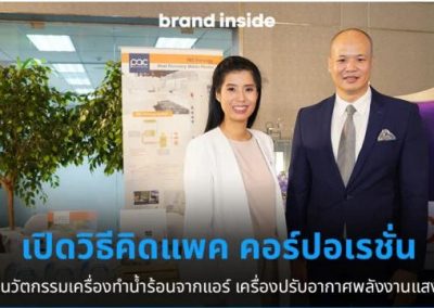 รูปปก