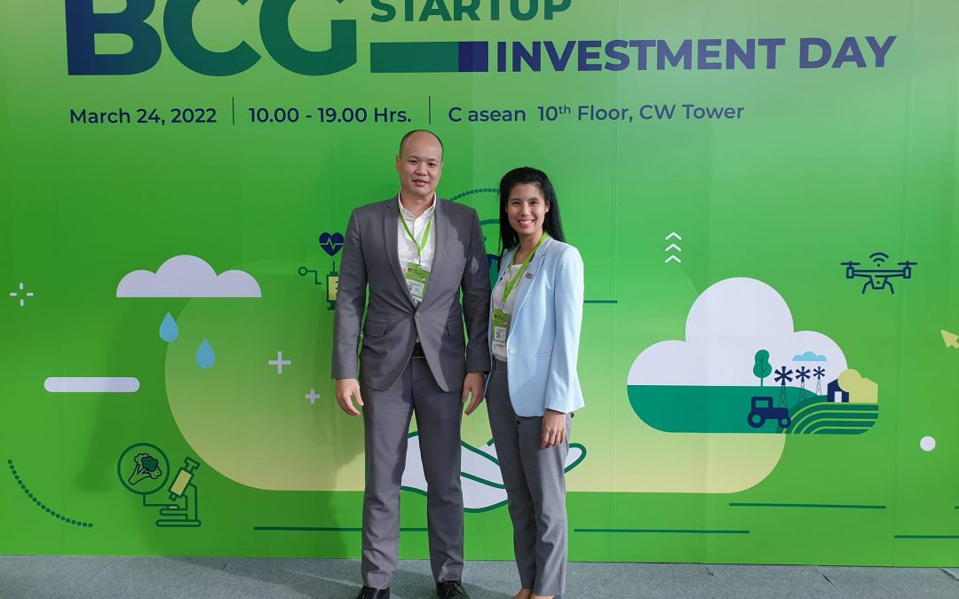 ภาพบรรยากาศงานมหกรรม BCG Startup Investment Day วันที่ 24 มีนาคม 65