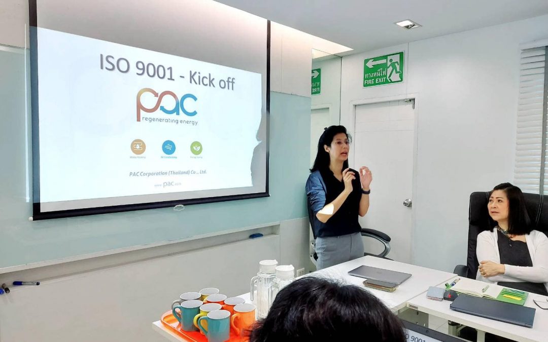 ภาพบรรยากาศประชุมโครงการ ISO9001