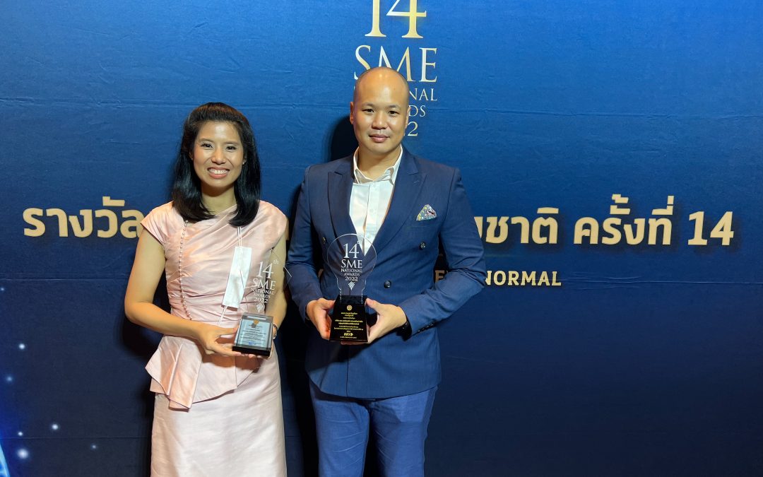 PAC กับความภูมิใจกับการประกวดรางวัลสุดยอด SME แห่งชาติ 2022 ครั้งที่ 14
