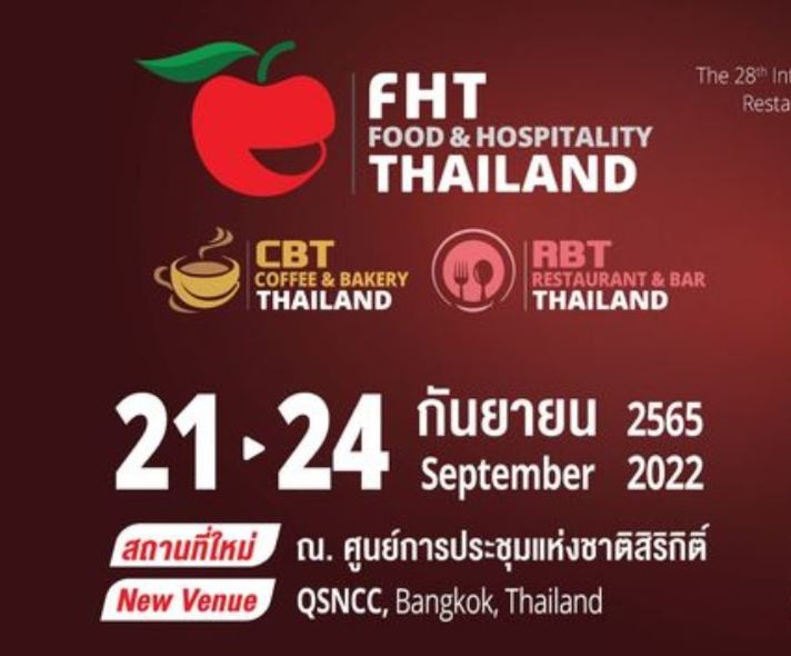 ภาพงาน Food & Hospitality 2022 ศูนย์การประชุมแห่งชาติสิริกิติ์ Hall 2