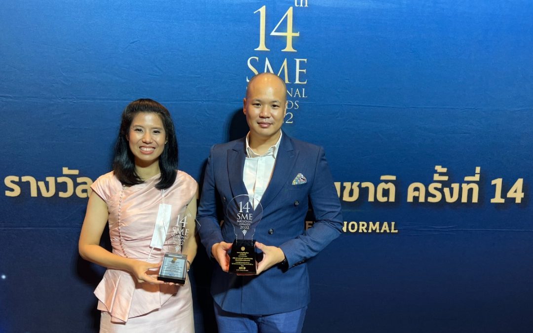 14th SMEs National Awards 2022.