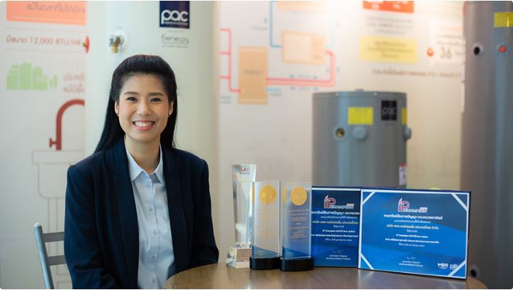 บทความจากองค์การทรัพย์สินทางปัญญาโลก ประเทศสิงคโปร์