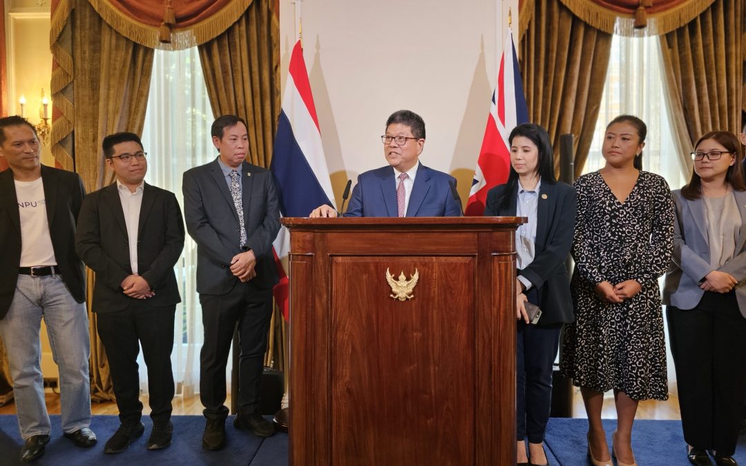 PAC attends a delegation reception for all visiting members attending London Tech Week 2023.