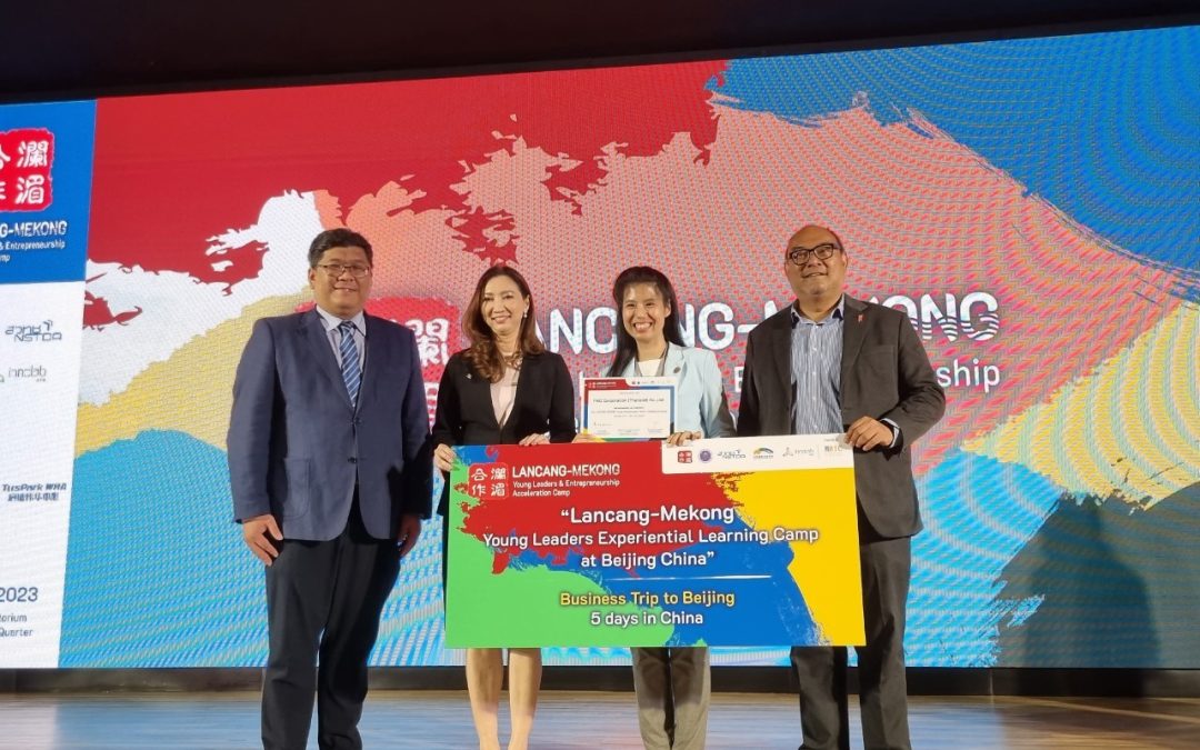 PAC ได้ร่วมงาน Lancang-Mekong Young Technopreneur Forum Innovation Pitching