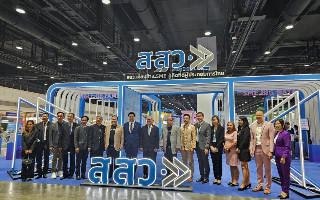 ภาพบรรยากาศงาน “SME GP DAY  รัฐพร้อมซื้อ SME พร้อมขาย”