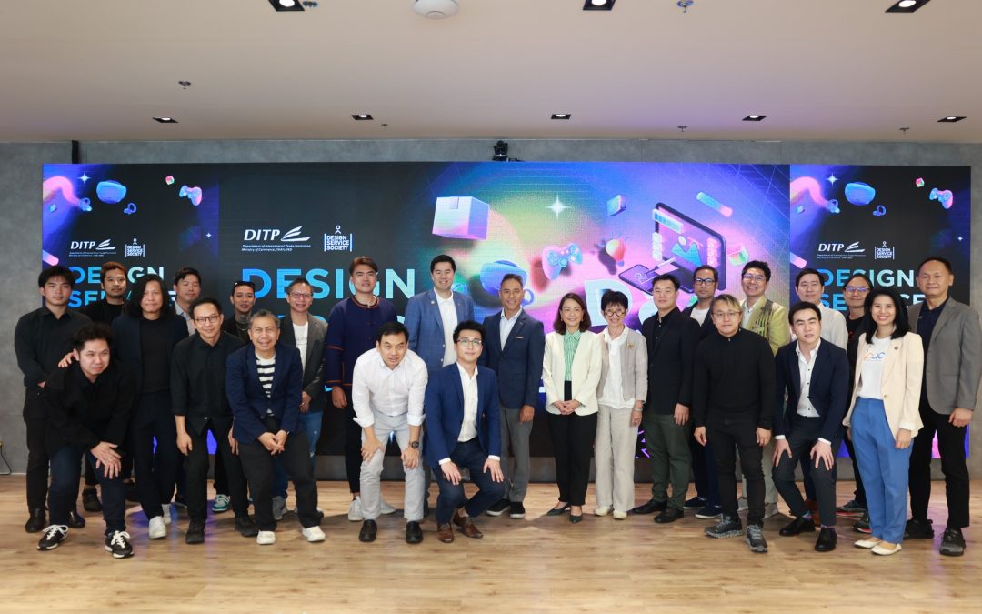 PAC กับโครงการ Design Services Society 2023