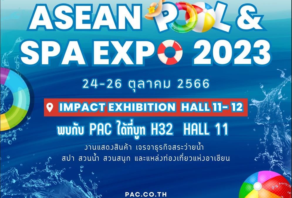 ภาพงาน ASEAN POOL & SPA 2023