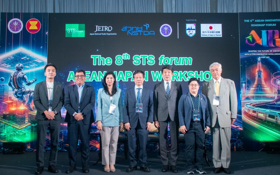 คุณอัจฉรา ปู่มี ได้รับเกียรติเป็นวิทยากรในงาน ” The 8th STS forum ASEAN-JAPAN WORKSHOP For the next 50 years of ASEAN-JAPAN Science and Technology Cooperation”
