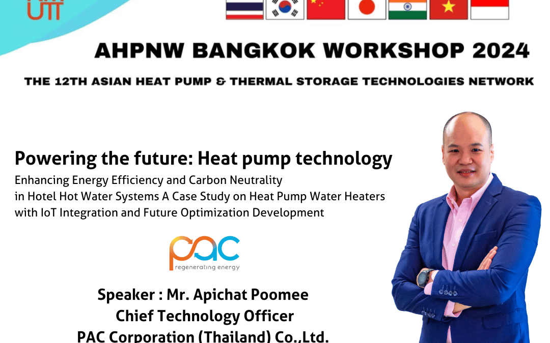 ภาพบรรยากาศงาน The 12th Asian Heat Pump & Thermal Storage Technologies Network (AHPNW)