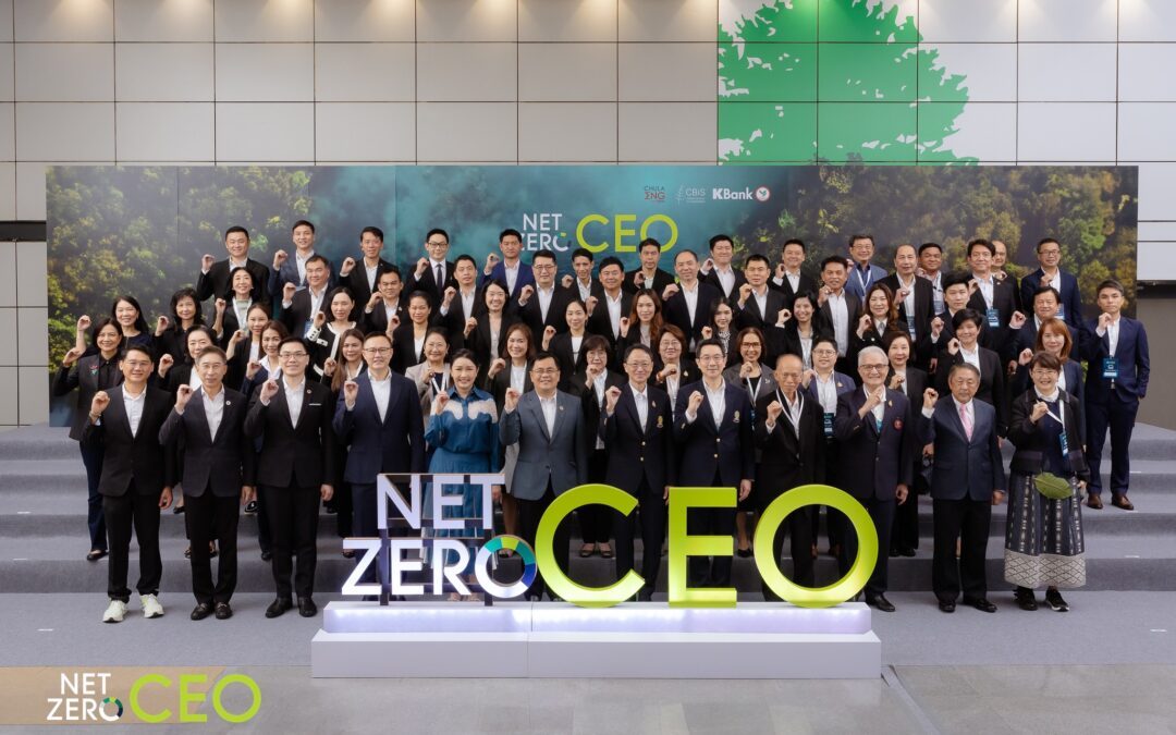 บรรยากาศโครงการ Net Zero CEO Leadership Program