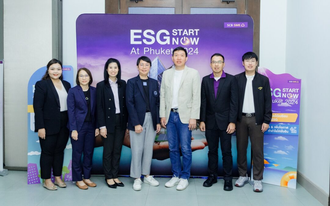ภาพงาน ESG Start Now 2024