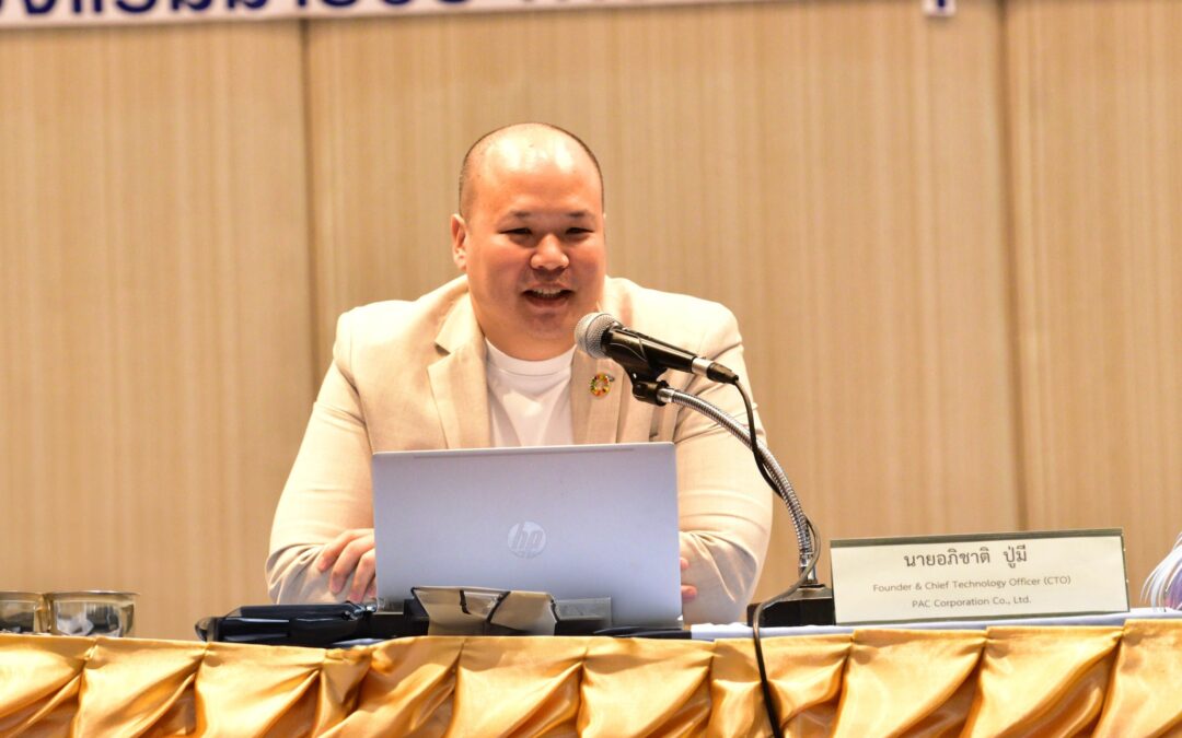 คุณอภิชาติ ปู่มี บรรยายในหัวข้อ “ไขรหัสความสำเร็จ: เจาะลึก Case Study สิ่งประดิษฐ์สู่การสร้างนวัตกรรม”