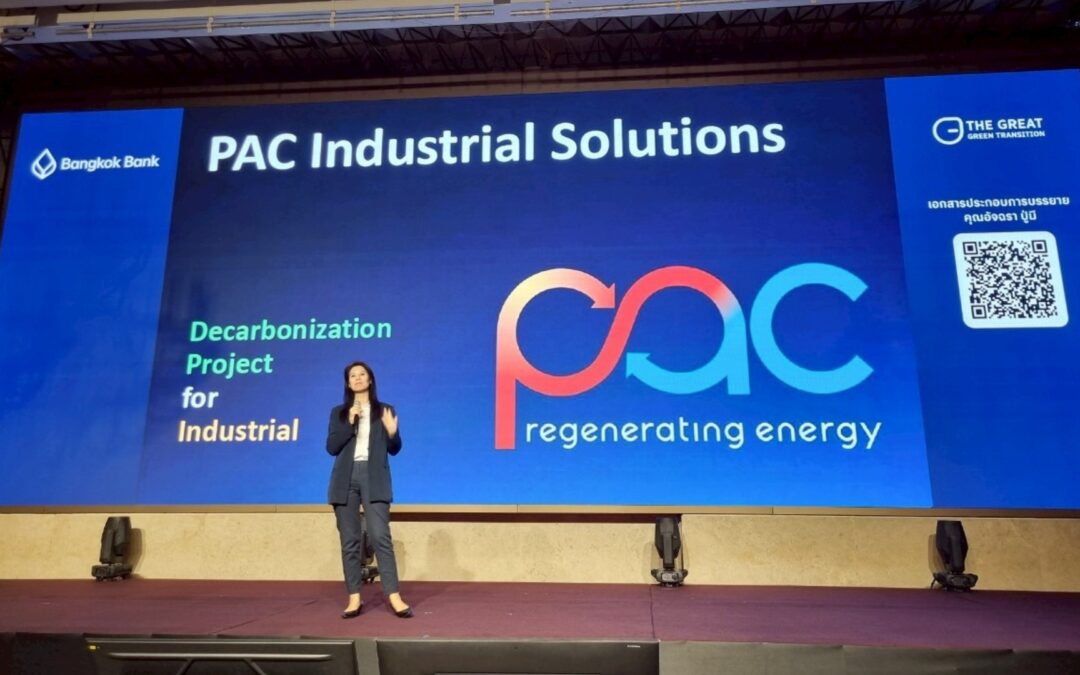 PAC ได้รับเลือกเป็น 1 ใน 10 บริษัท ขึ้นเวทีงาน The Great Green Transition