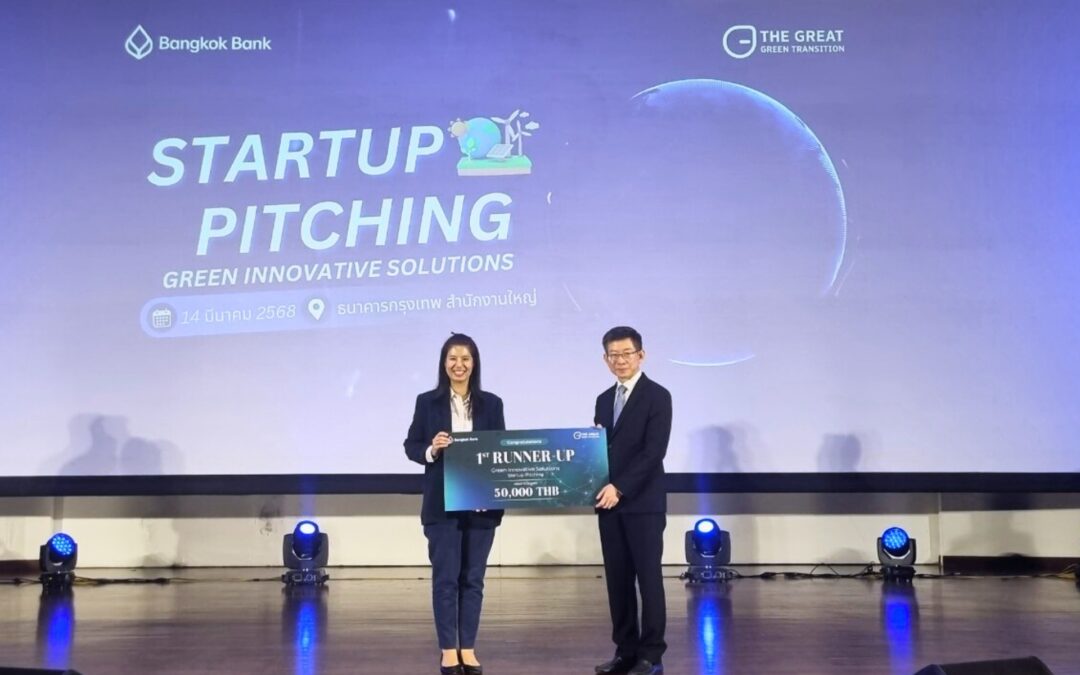 PAC ได้รับรางวัลรองชนะเลิศอันดับ 1 จากเวที Startup Pitching Green Innovative Solutions